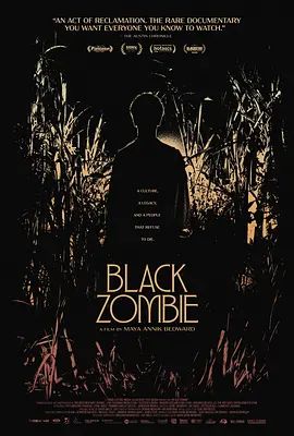 黑僵尸